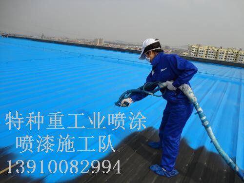 陆川除锈喷漆 & 设备厂房翻新